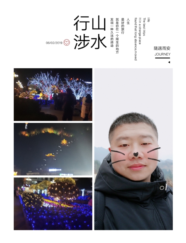 守望者的第一张照片--长沙父母相亲团